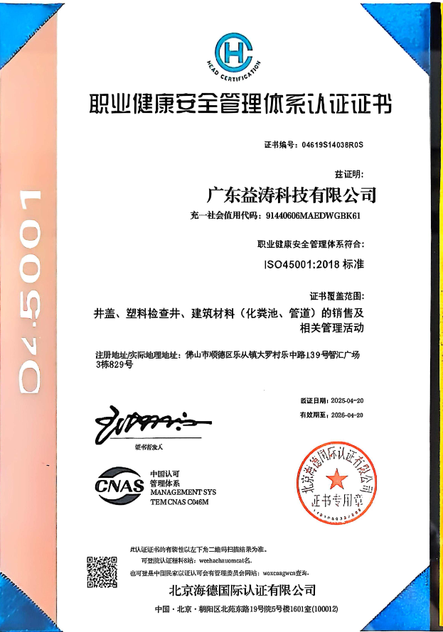 诸城荣誉证书