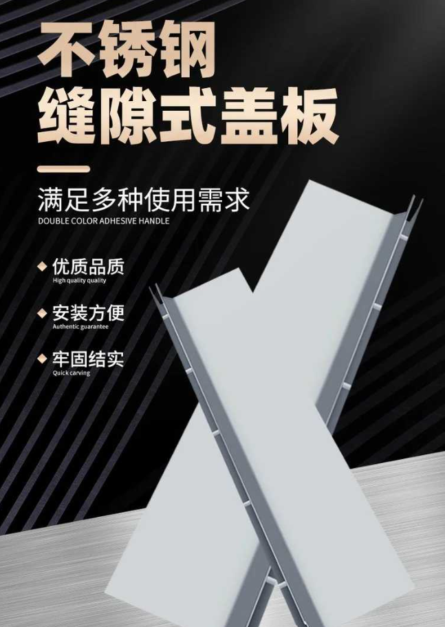 诸城不锈钢缝隙排水沟盖板展示
